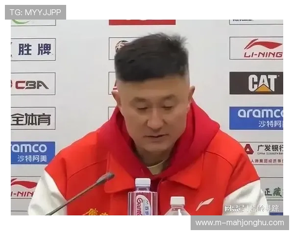 杜锋致敬四川队困难时期坚持热爱，强调联赛漫长需平常心对待起伏