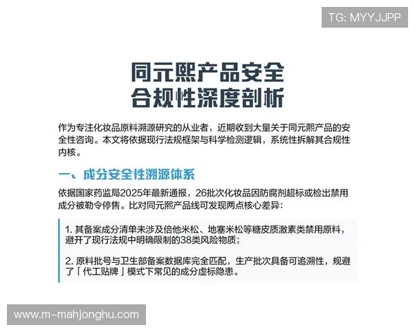 全自动版权溯源引擎在当前周期内上线 强化了直播流在全网的合规监测